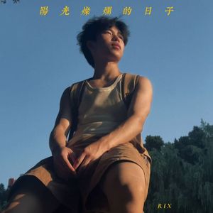 轮奸处女小说
